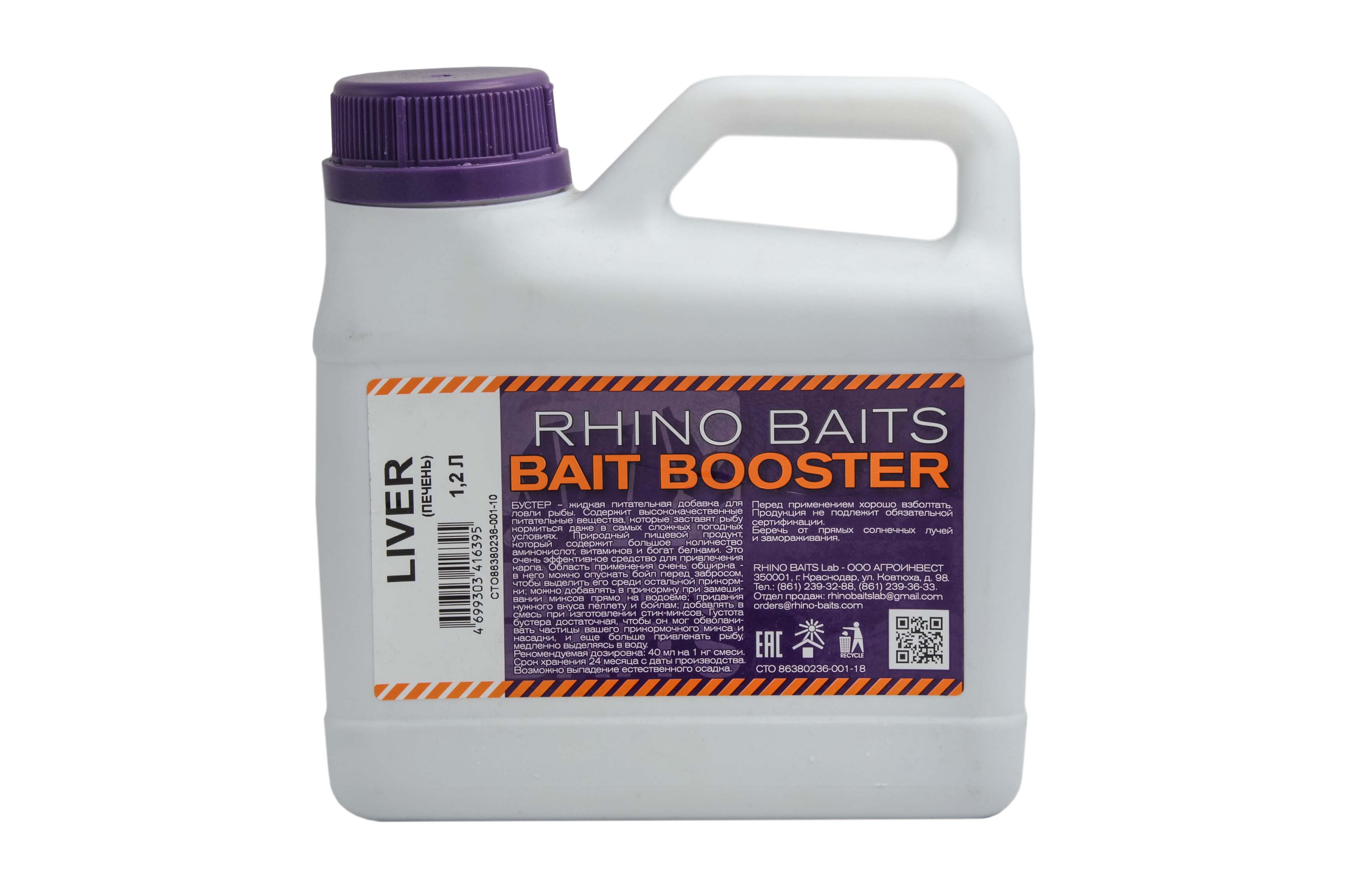 Ликвид Rhino Baits Bait booster food liver печень 1,2л - фото 1