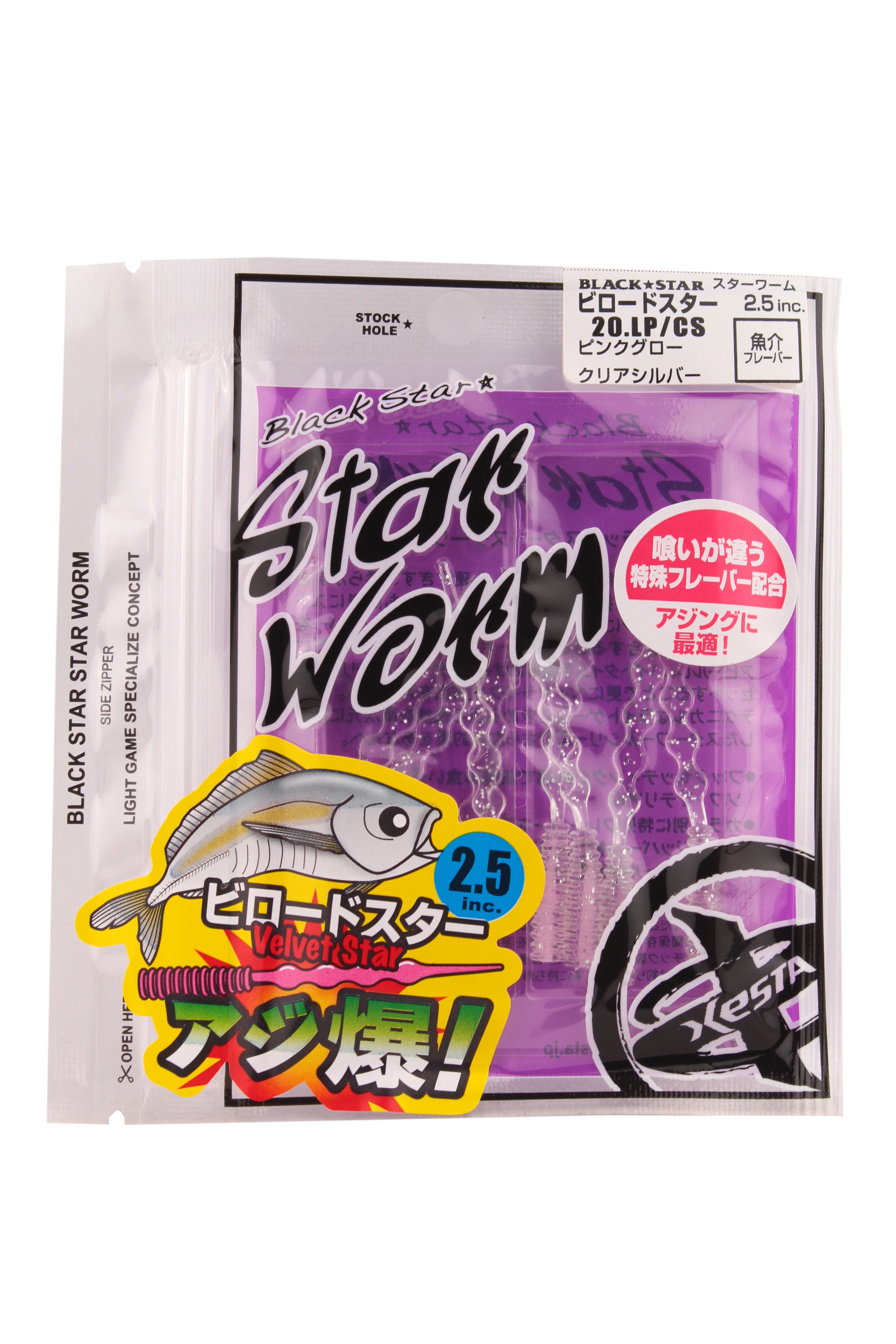 Приманка Xesta Black star worm velvet star 2,5&quot; 20.lp/cs - фото 1