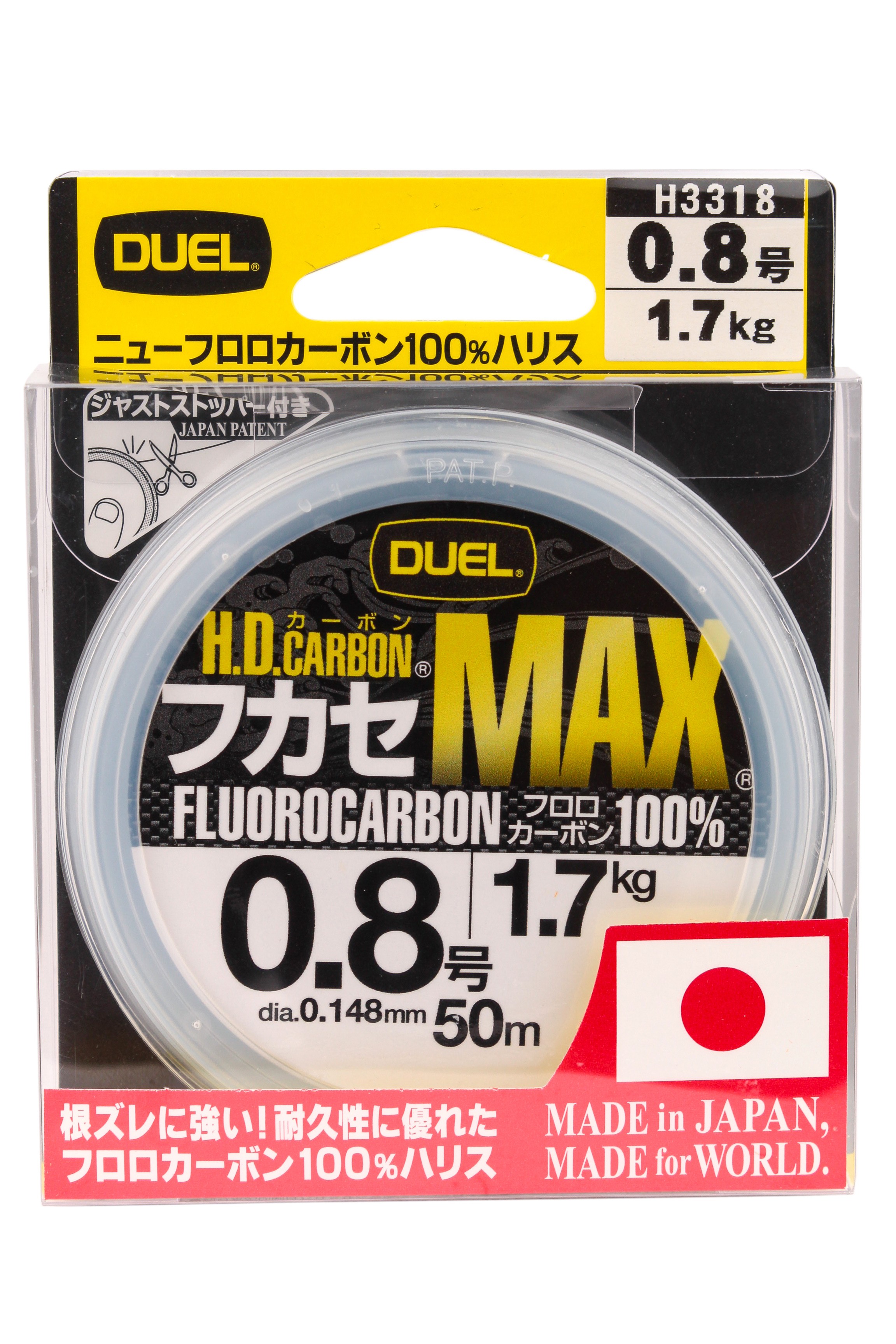 Леска Yo-Zuri H.D.Carbon MAX FC 50м 0.8-0.148мм 1.7кг - фото 1