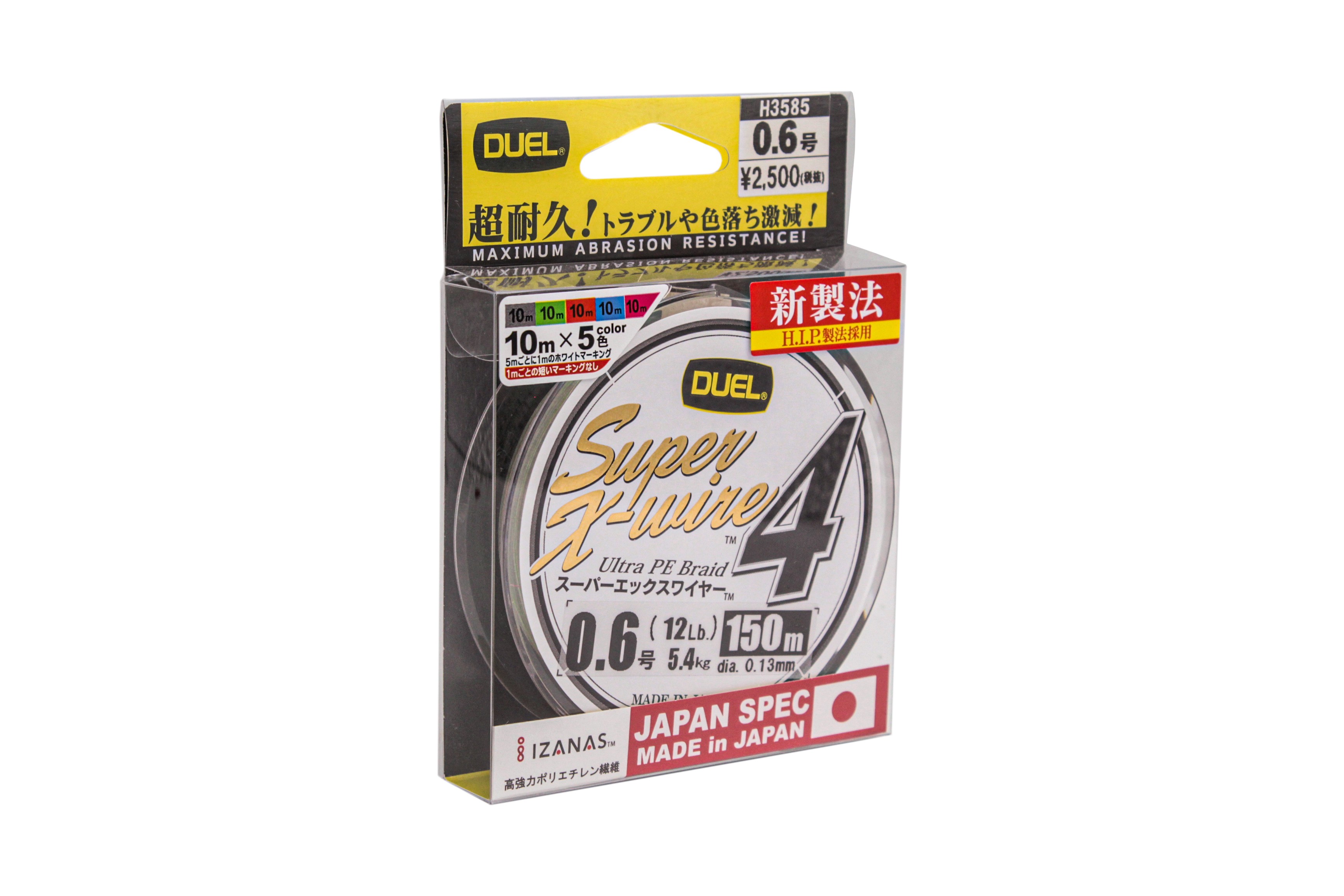 Шнур Yo-Zuri PE Super X Wire 4 Silver 5 color 150м 0.6/0.130мм 5.4кг - фото 1