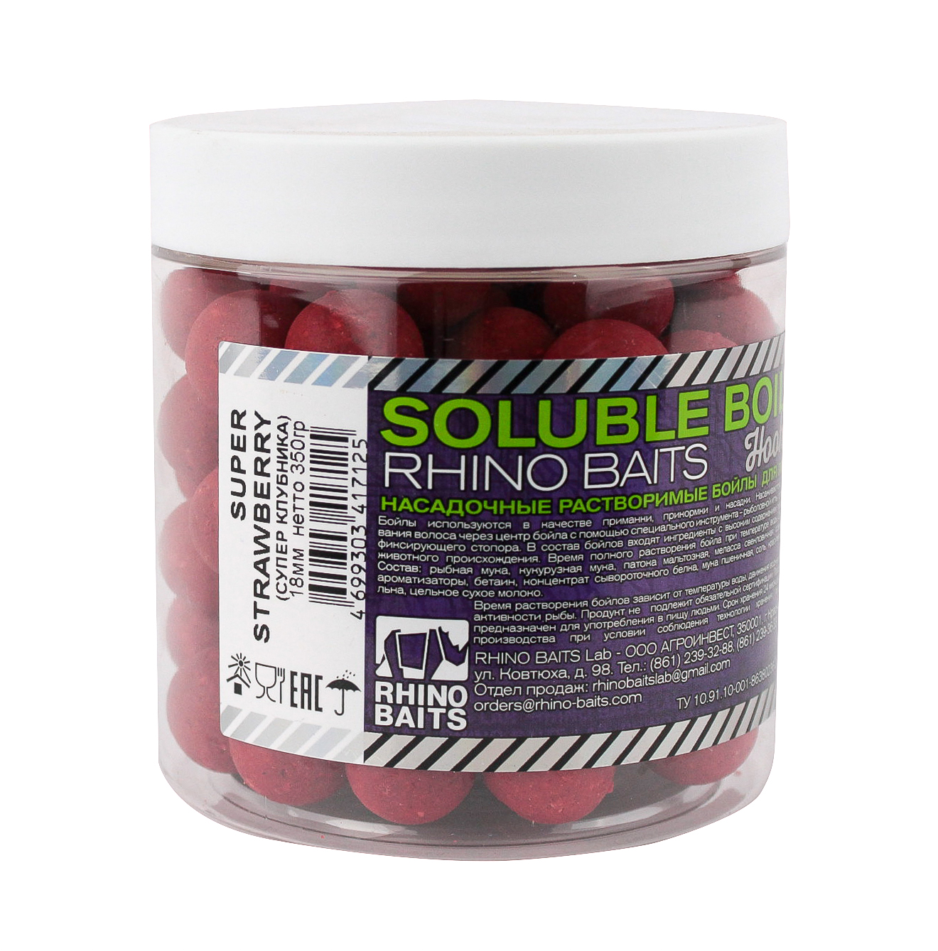 Бойлы Rhino Baits Super Strawberry супер клубника 18мм 350гр банка - фото 1