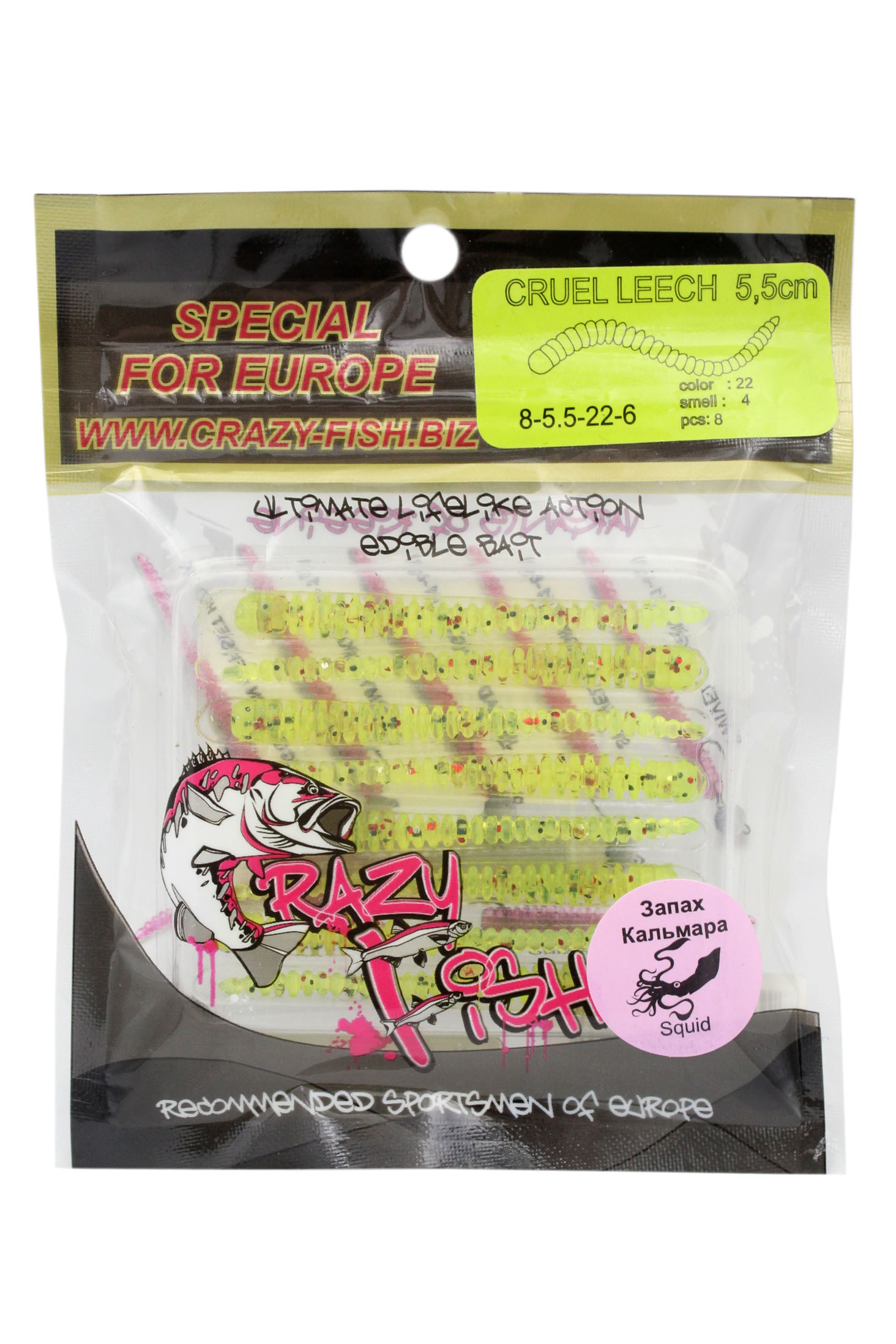 Приманка Crazy Fish Cruel Leech 8-5.5-22-6