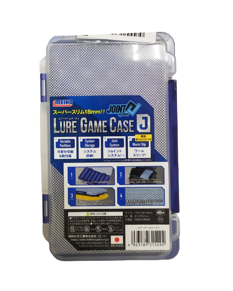 Коробка Meiho Lure Game Case J 175x105x18мм - фото 1