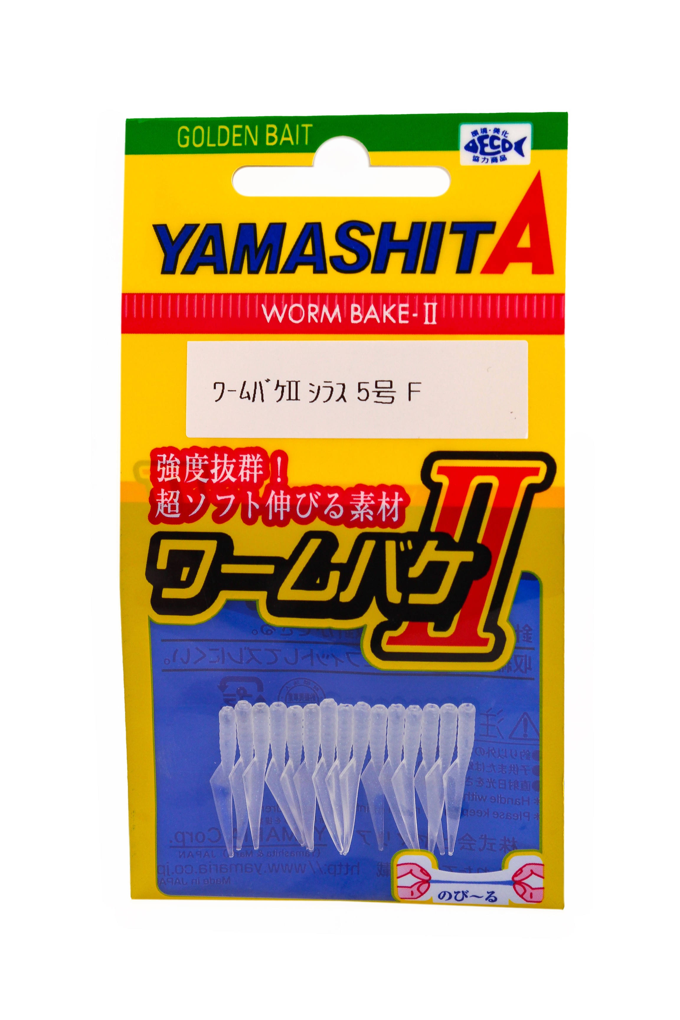Приманка Yamashita Shirasu worm II 22мм №5 F 15шт