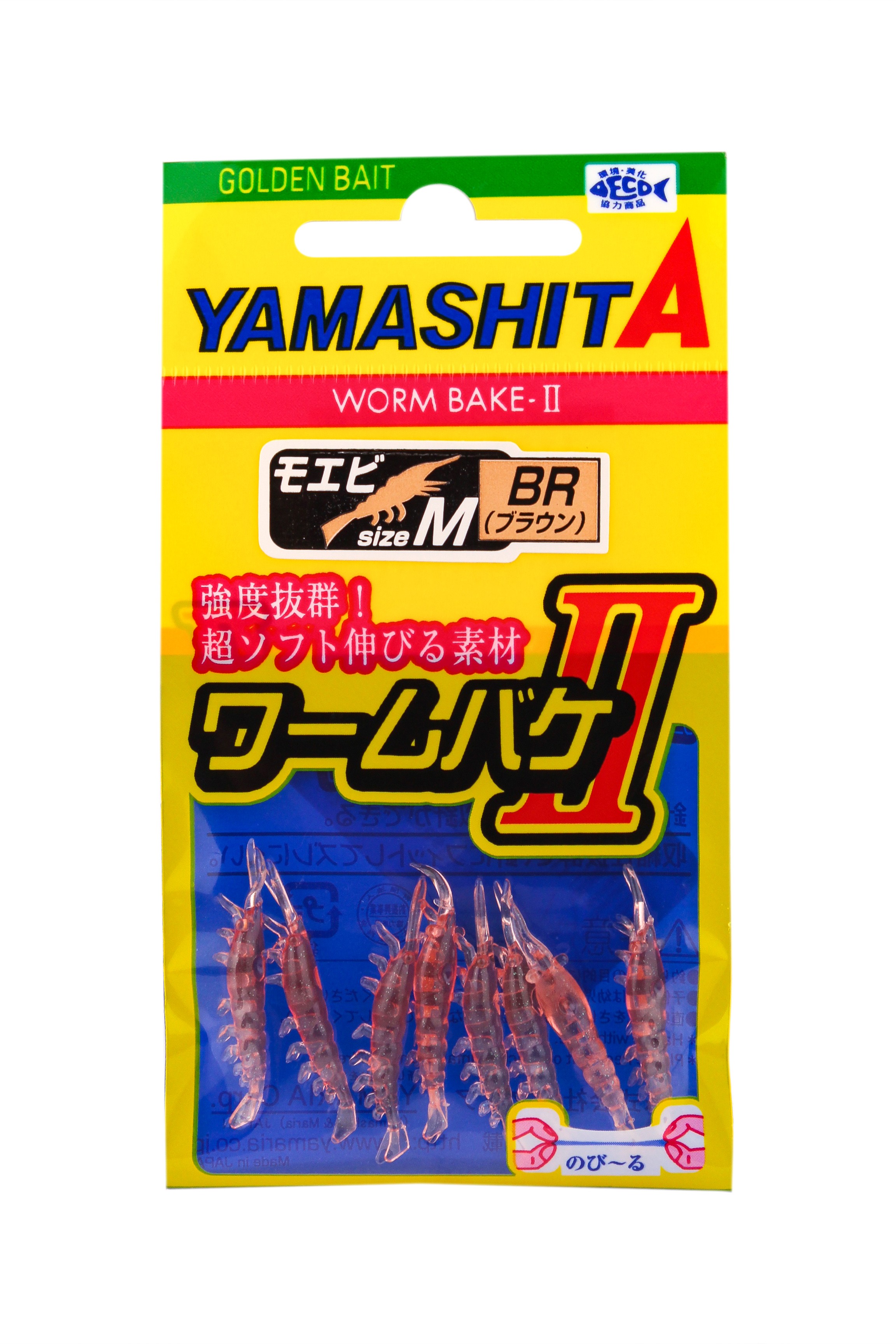 Приманка Yamashita Moebi worm II M BR 8шт