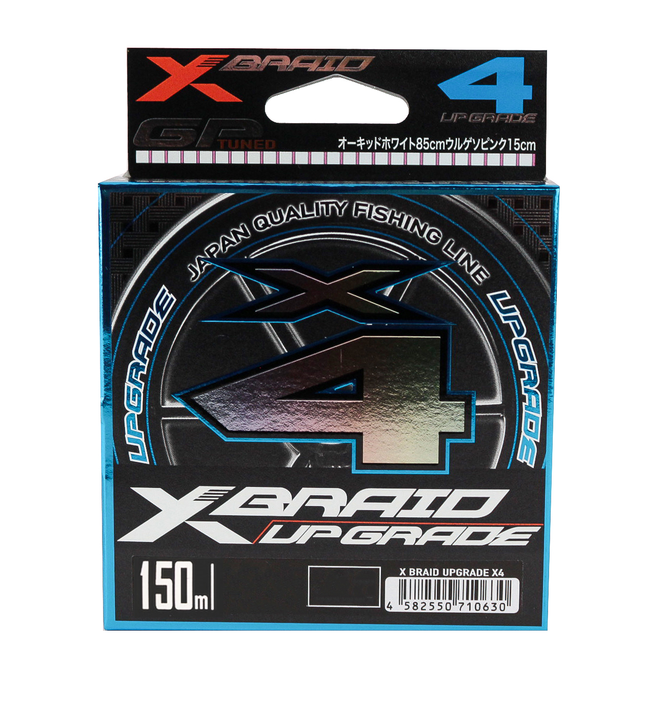 Шнур YGK X-Braid Upgrade X4 150м PE 0,8 - фото 1