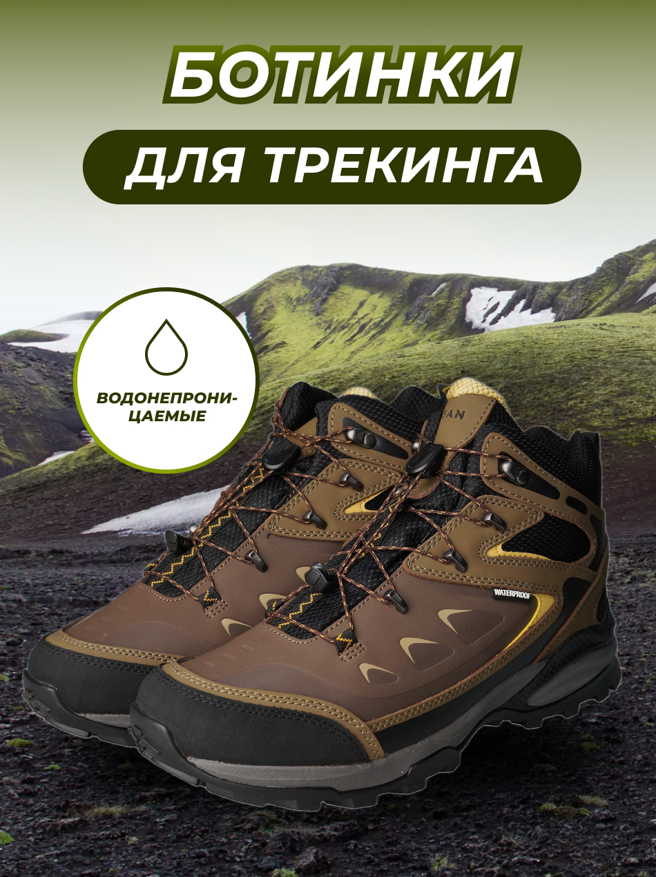 Ботинки Taigan Boar brown  ( р.47 (14)) - фото 1