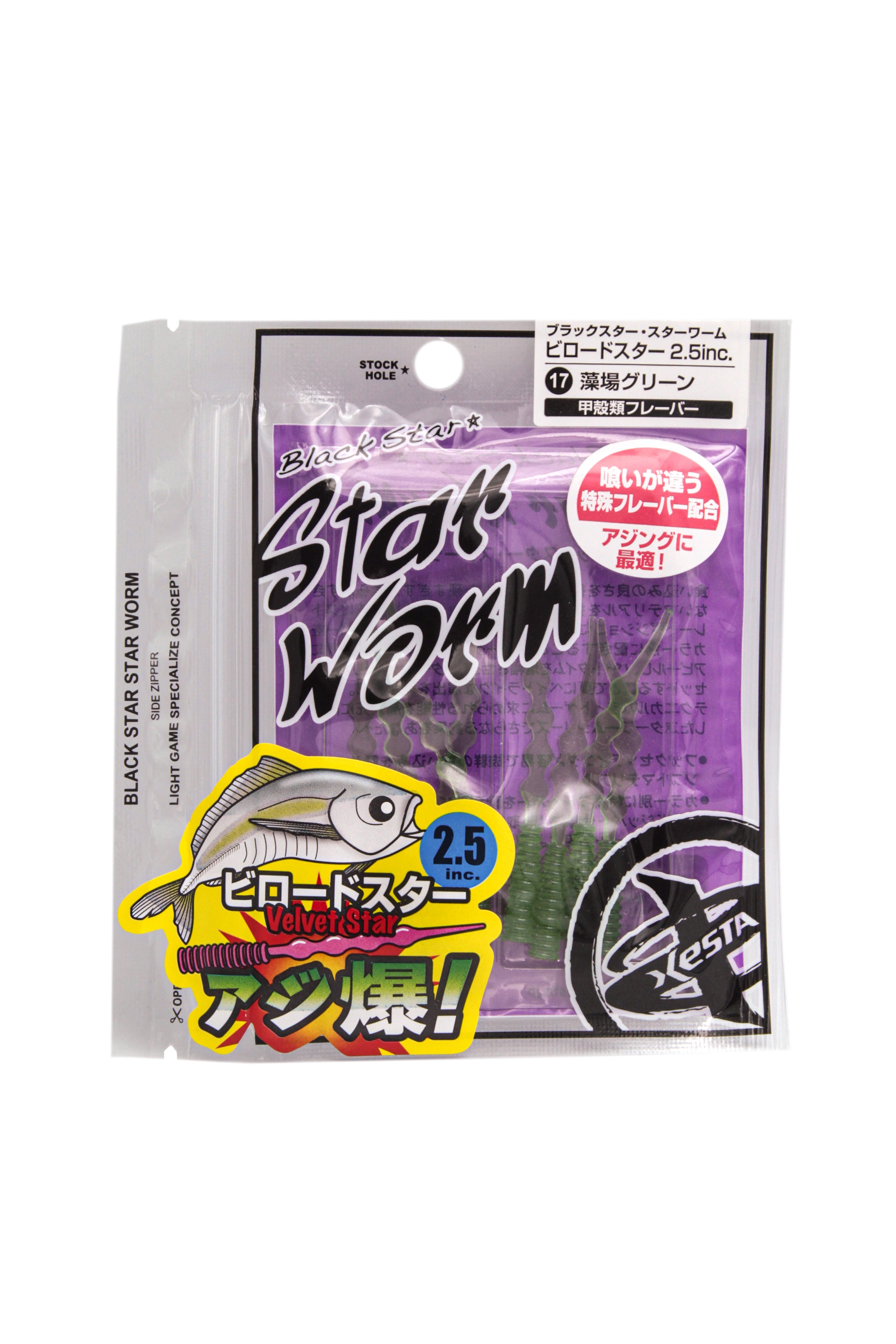 Приманка Xesta Black star worm velvet star 2,5&quot; 17.mg - фото 1