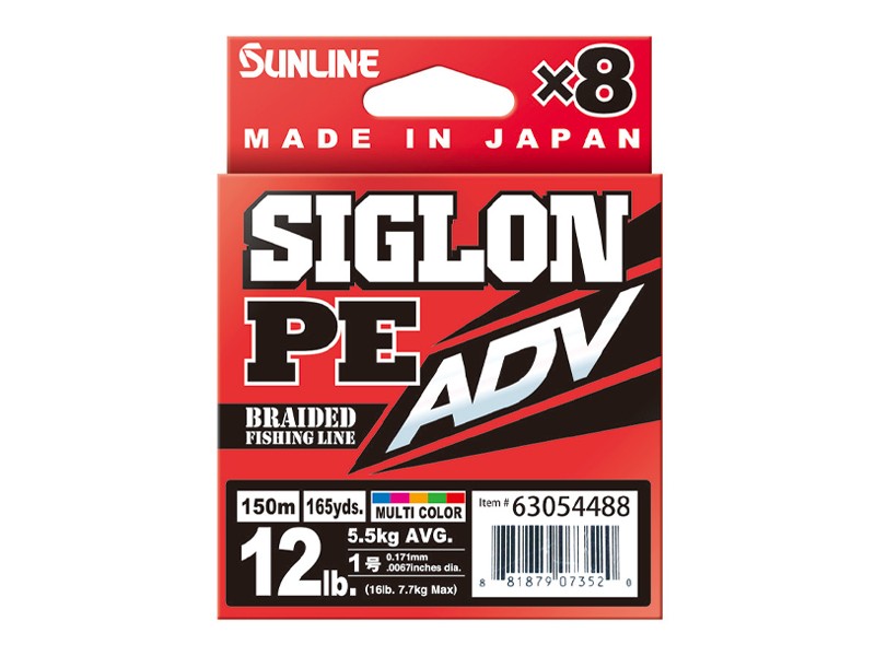 Шнур Sunline Siglon PEх8 ADV multicolor 150м 0,4 5lb - фото 1