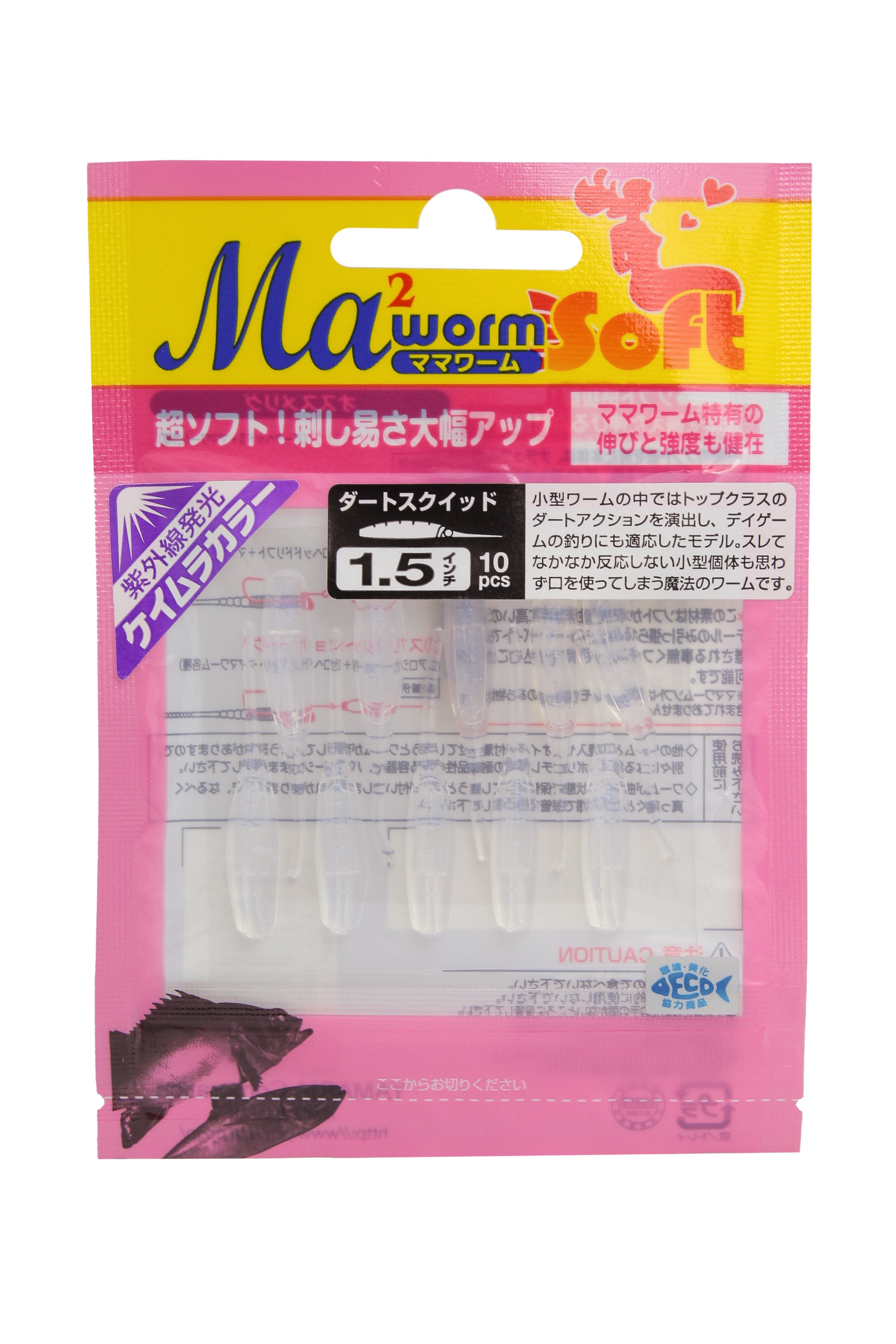 Приманка Maria MWS Dart squid 1,5in S/K 10шт