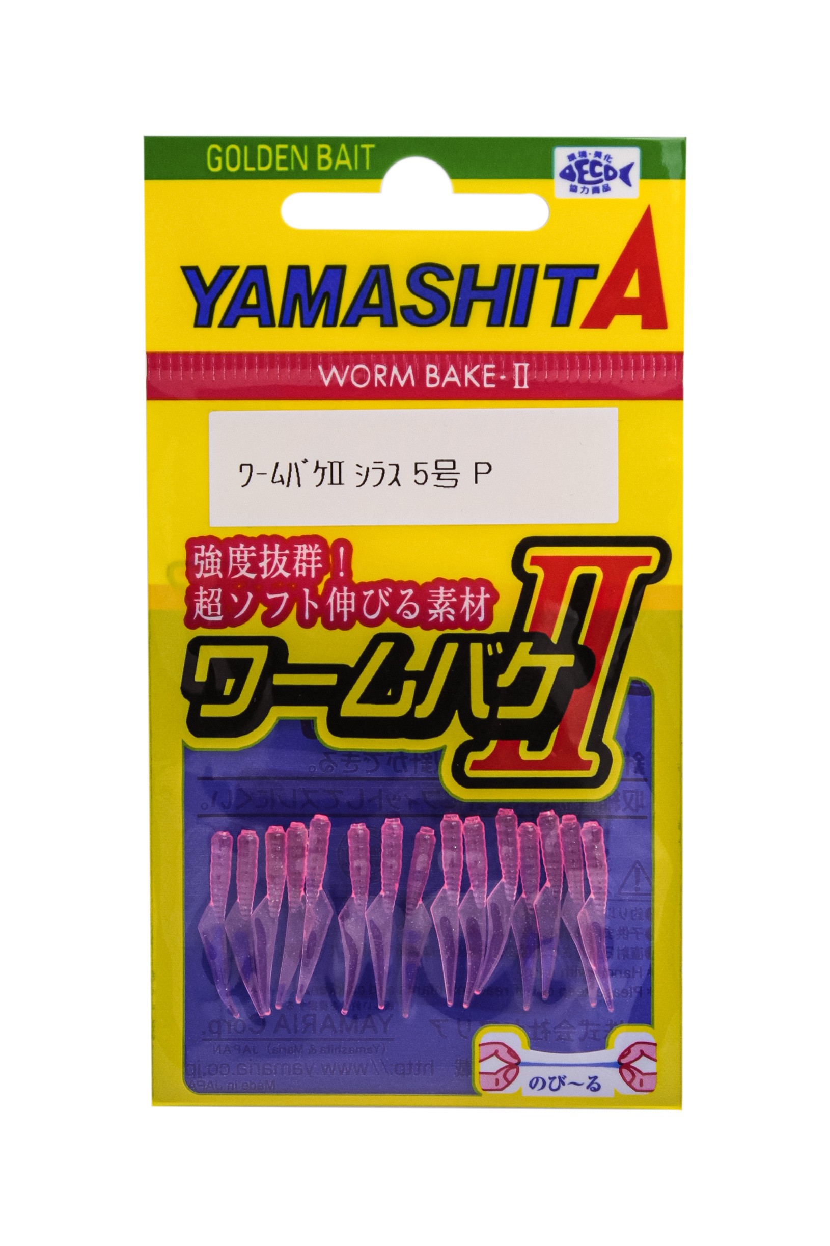 Приманка Yamashita Shirasu worm II 22мм №5 P 15шт