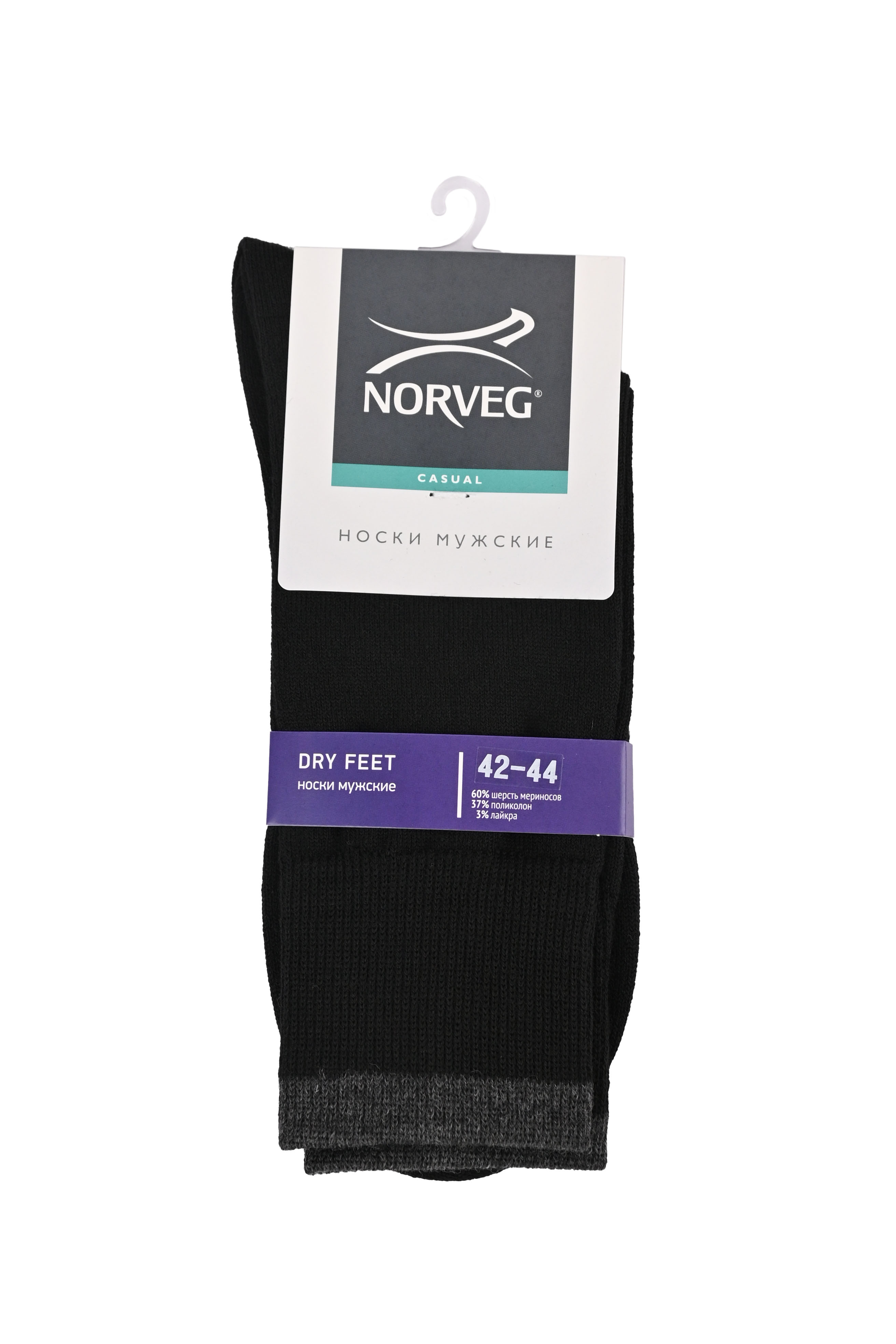 Носки Norveg Dry Feet серый  - фото 1