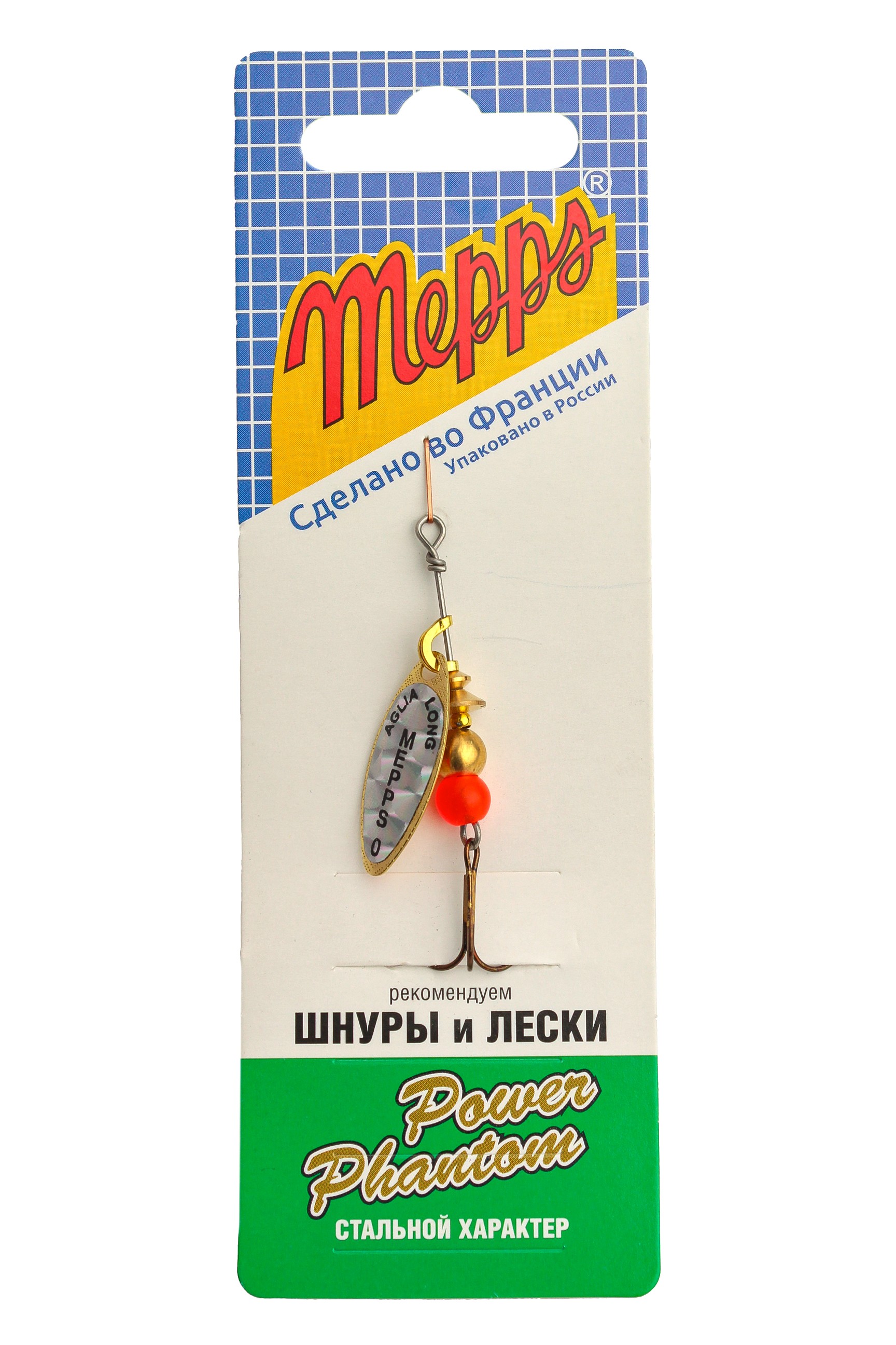 Блесна Mepps Aglia Long Rainbo №0 Gold
