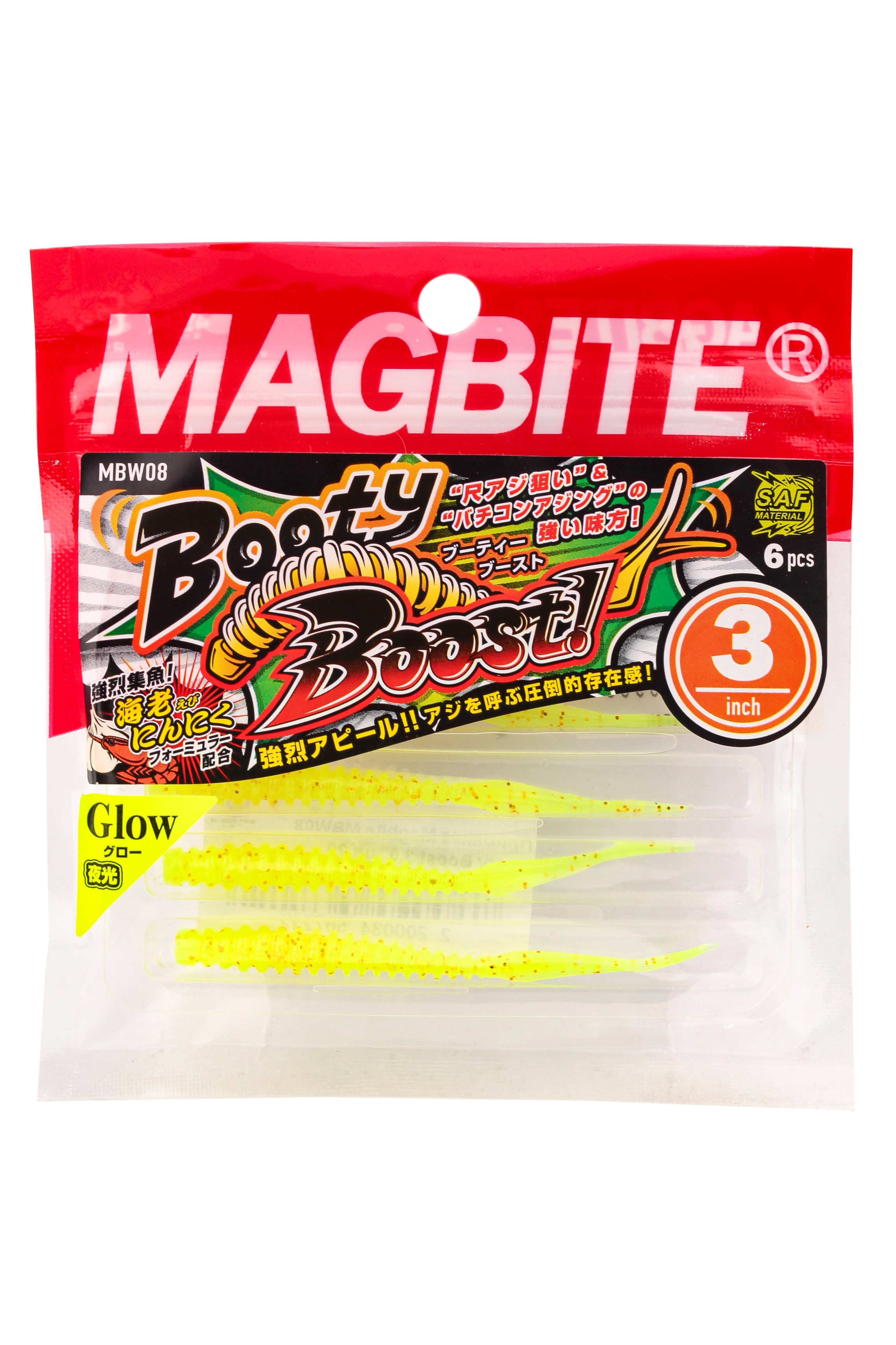 Приманка Magbite MBW08 Booty Boost 3,0&quot; цв.20 - фото 1