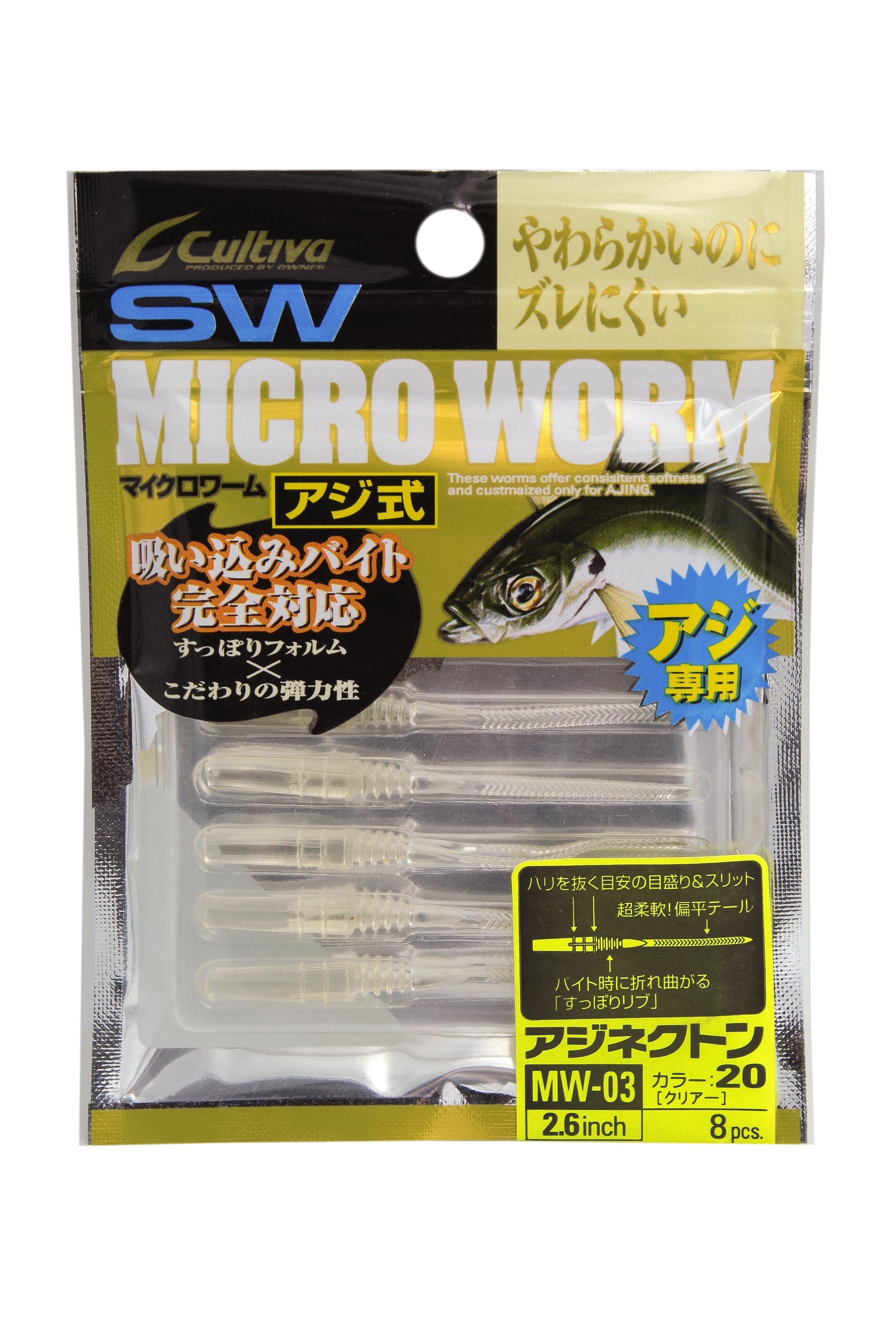 Приманка Owner Cultiva Micro Worm MW-03 2,6&quot; 20 - фото 1