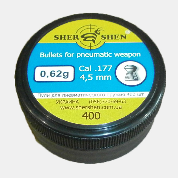 Пульки Shershen 0.62 гр 200 шт - фото 1
