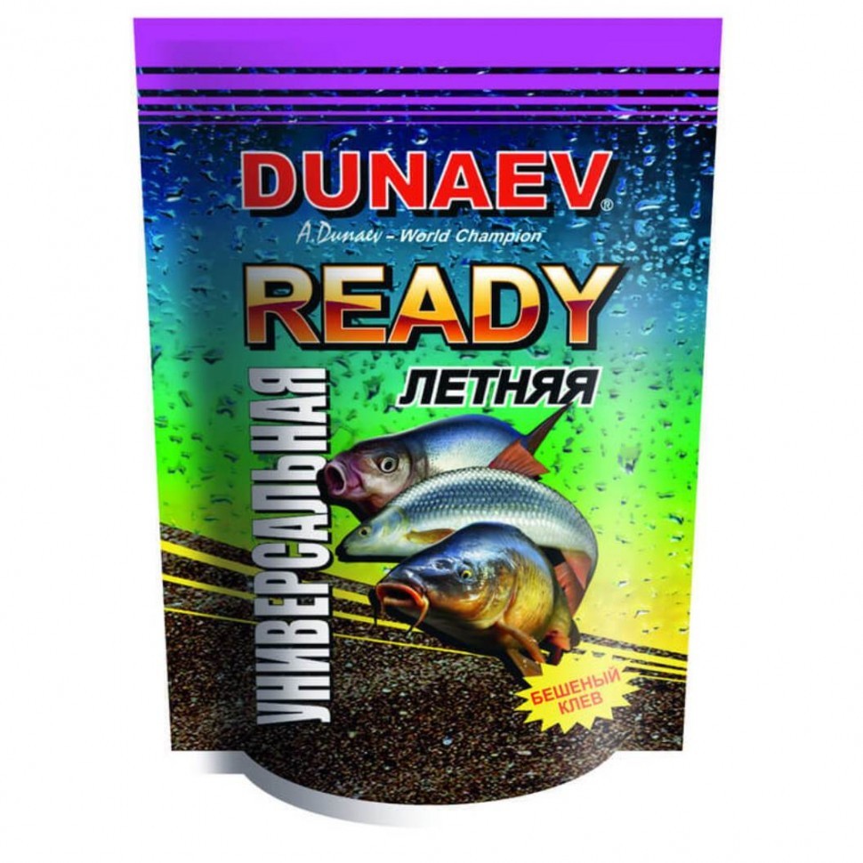 Прикормка Dunaev-Ready 1кг универсальная