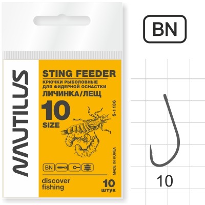 Крючок Nautilus Sting Feeder Личинка/лещ S-1136BN №10 - фото 1