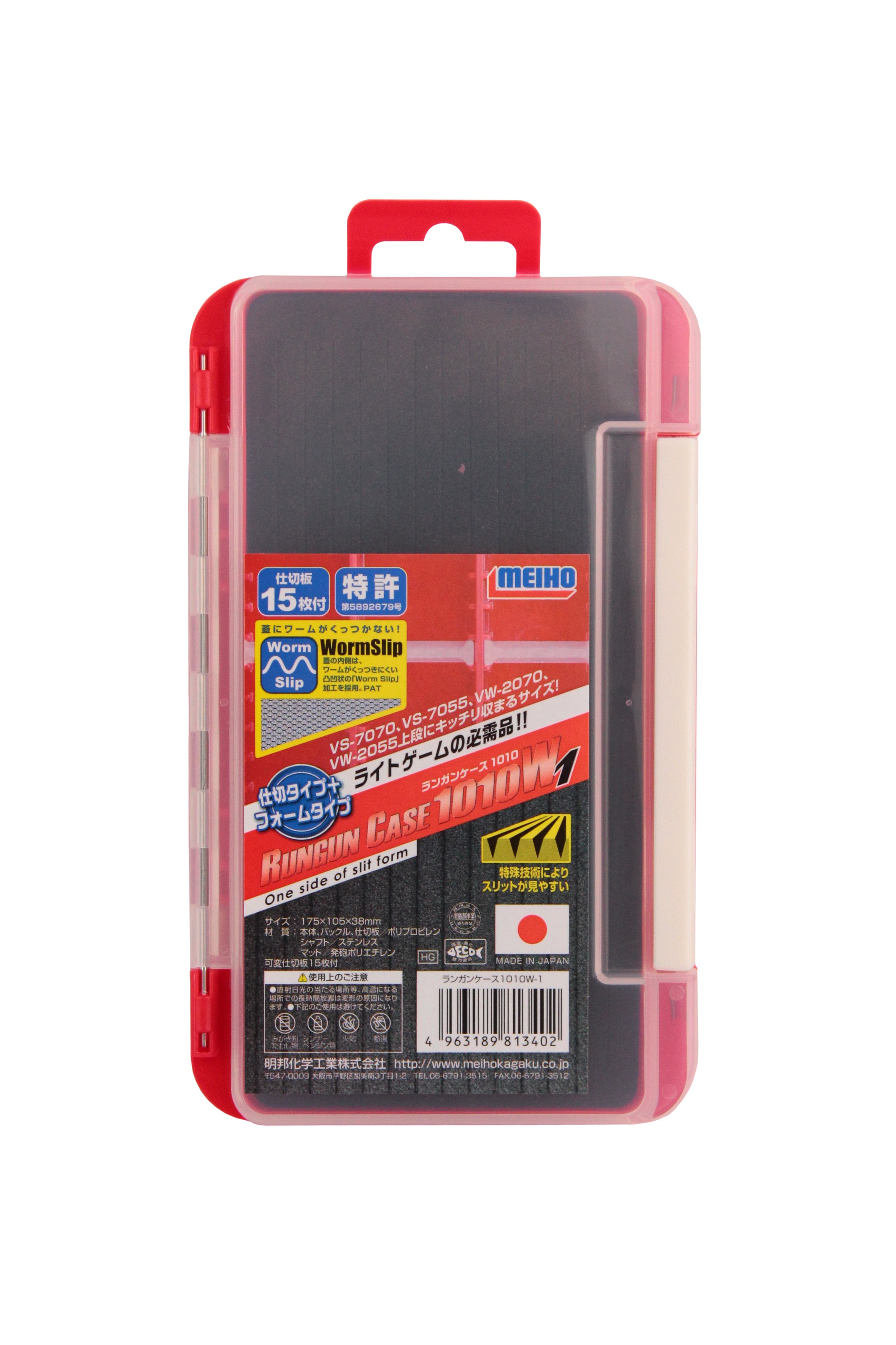 Коробка Meiho Run Gun Case 1010W-1 175x105x38мм красная - фото 1
