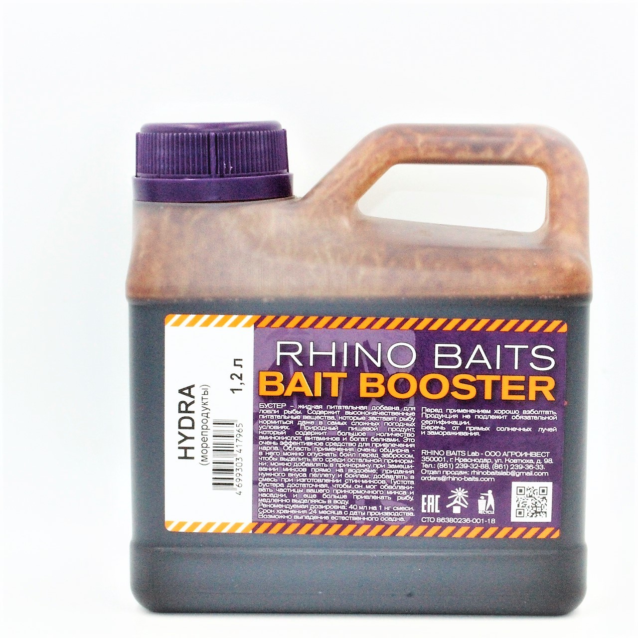 Ликвид Rhino Baits Bait booster food Hydra морепродукты 1,2л - фото 1