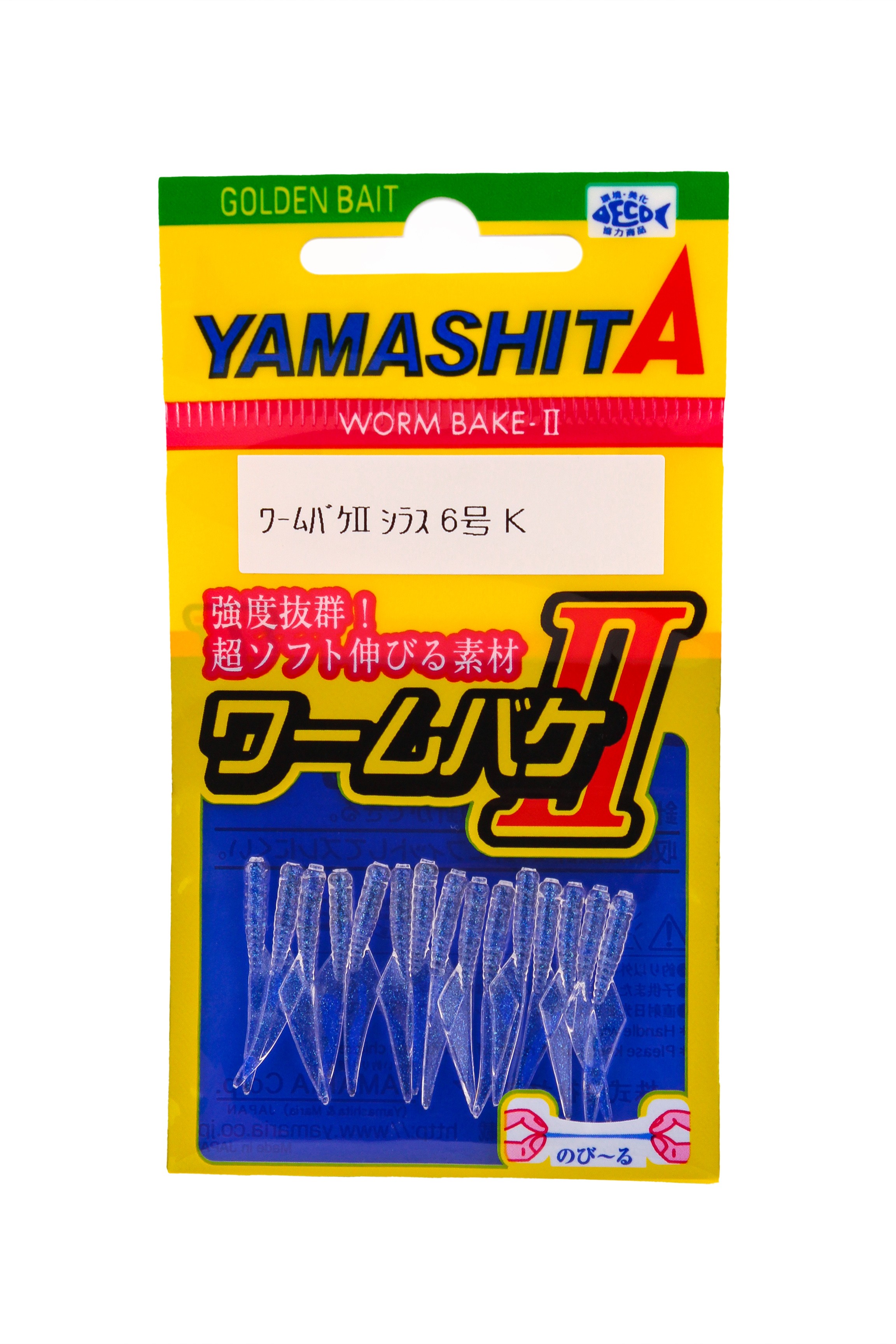 Приманка Yamashita Shirasu worm II 28мм №6 K 15шт