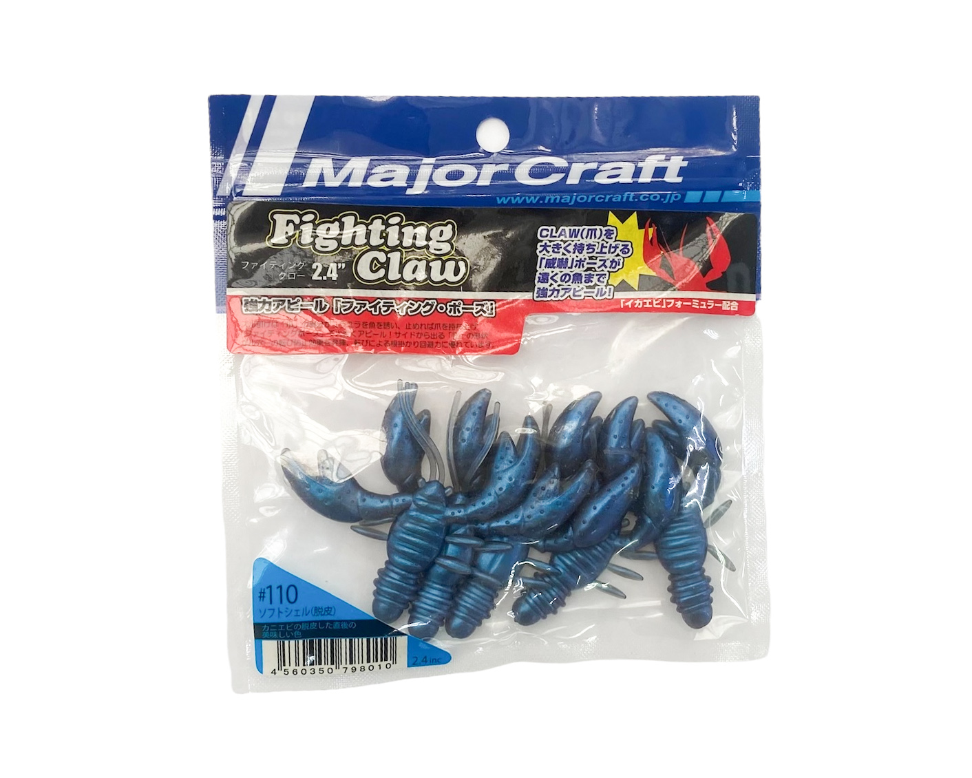 Приманка Major Craft FCW 2,4' 110 Soft shell