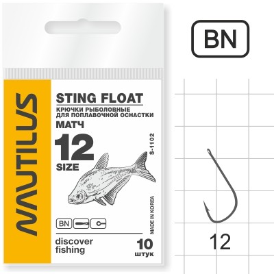 Крючок Nautilus Sting Float Матч S-1102BN №12 - фото 1
