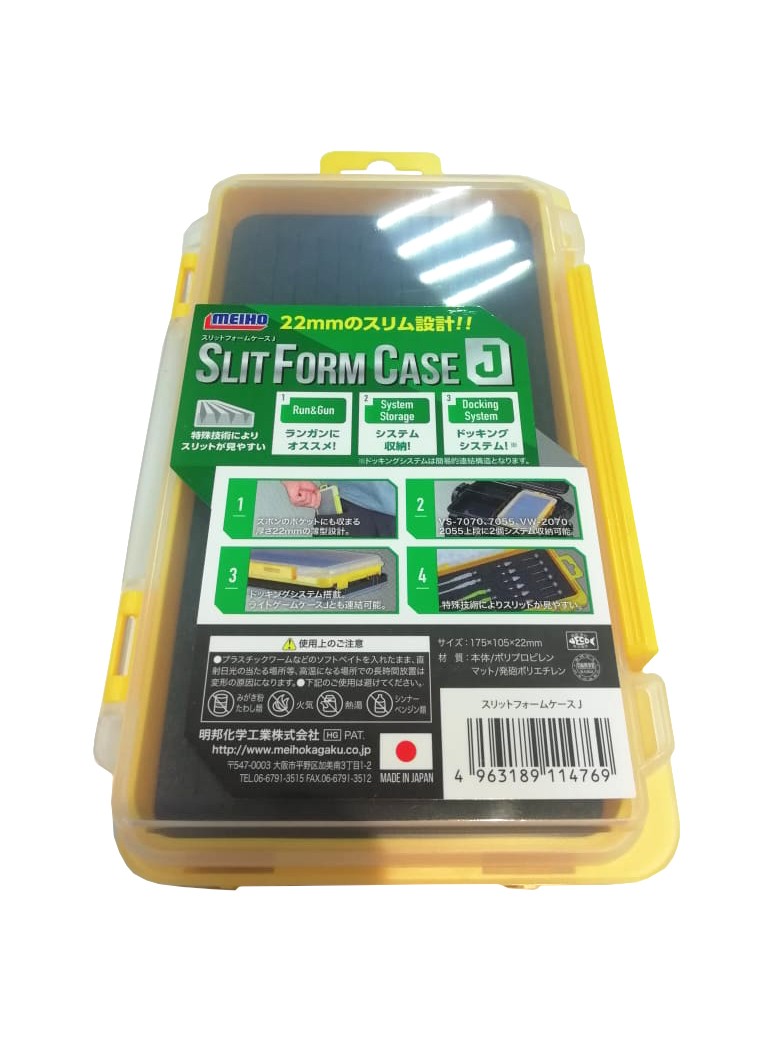 Коробка Meiho SFC-L Slit Form Case J 175х105х22мм - фото 1