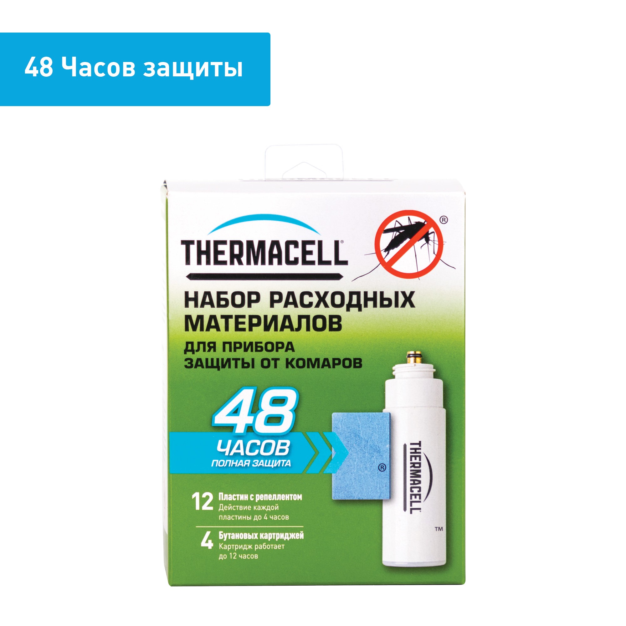 Набор запасной ThermaCell 4 газовых картриджа и 12 пластин