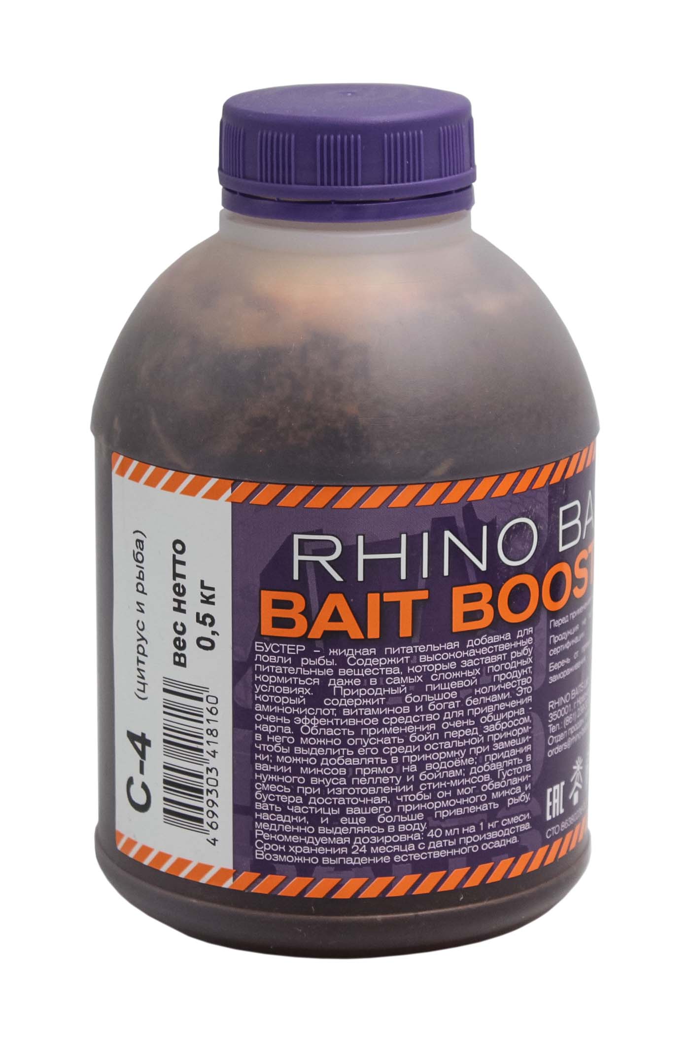 Ликвид Rhino Baits Bait booster food C-4 цитрус и рыба 500мл - фото 1