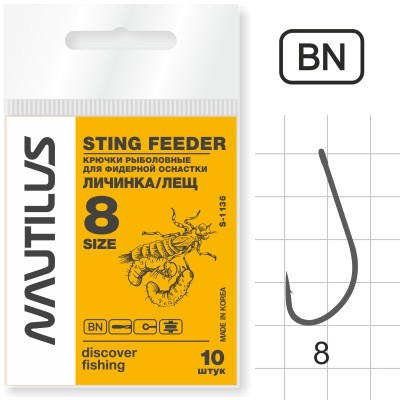 Крючок Nautilus Sting Feeder Личинка/лещ S-1136BN № 8 - фото 1