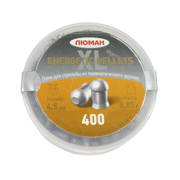 Пульки Люман Energetic pellets XL 0,85 гр 400 шт - фото 1