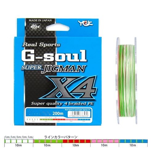 Шнур YGK G-Soul Super jigman X4 200м PE 1,5 - фото 1