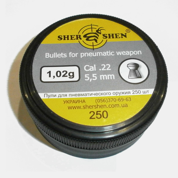 Пульки Shershen DS 1.02 гр 250 шт 5.5 мм - фото 1