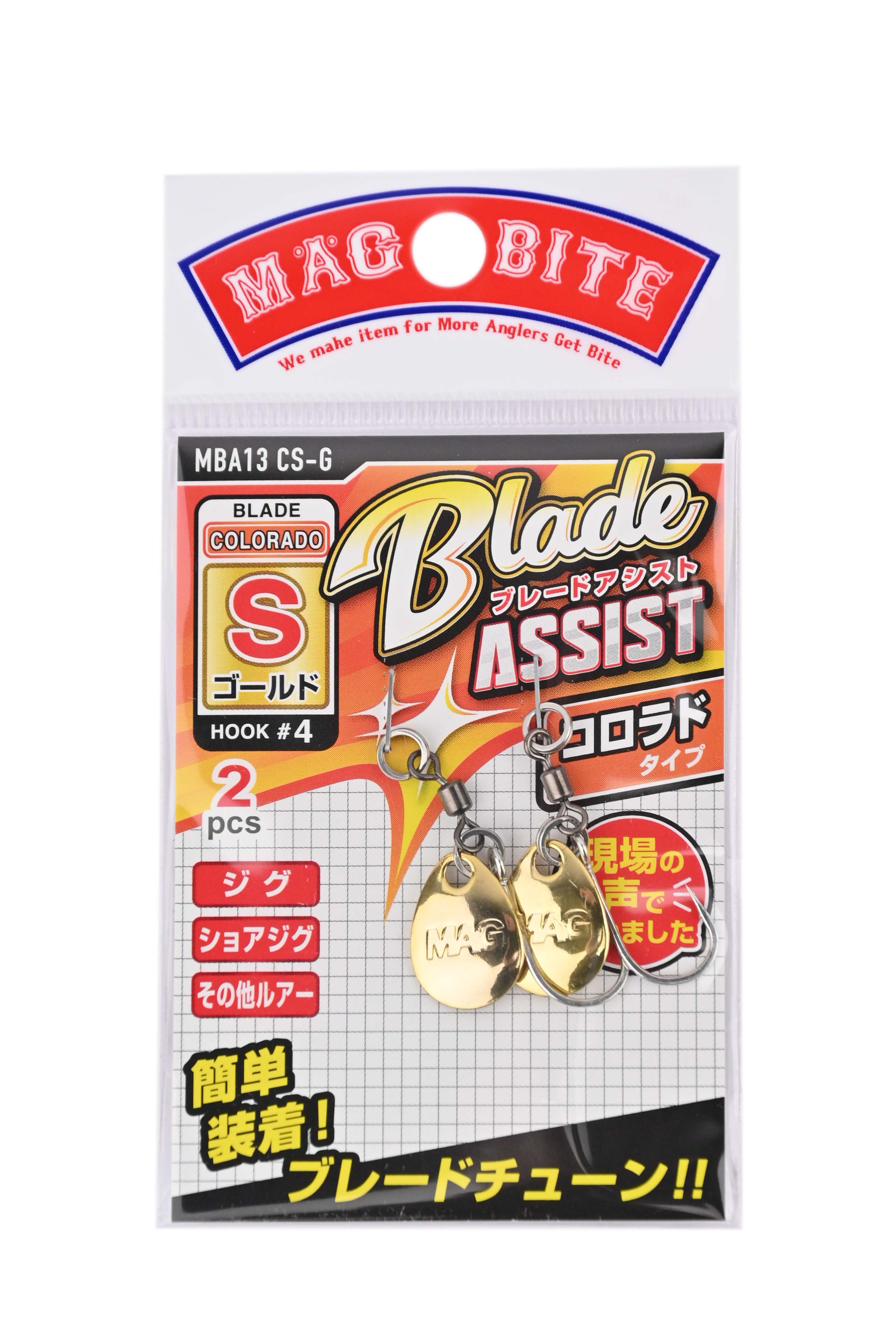 Крючки Magbite MBA13 Blade Assist S colorado gold
