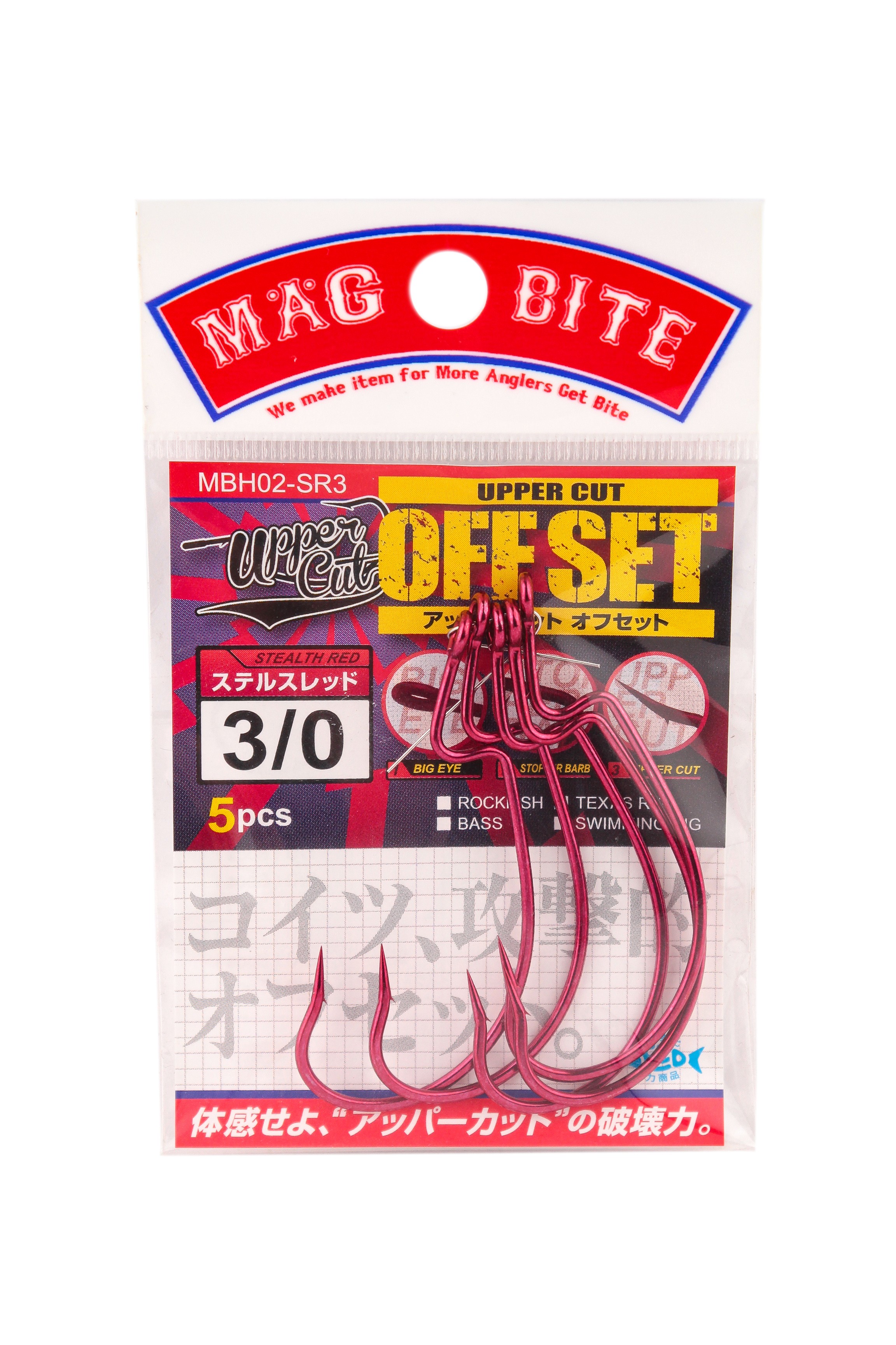 Крючок Magbite MBH02 Upper cut offset red 3/0 5шт - фото 1