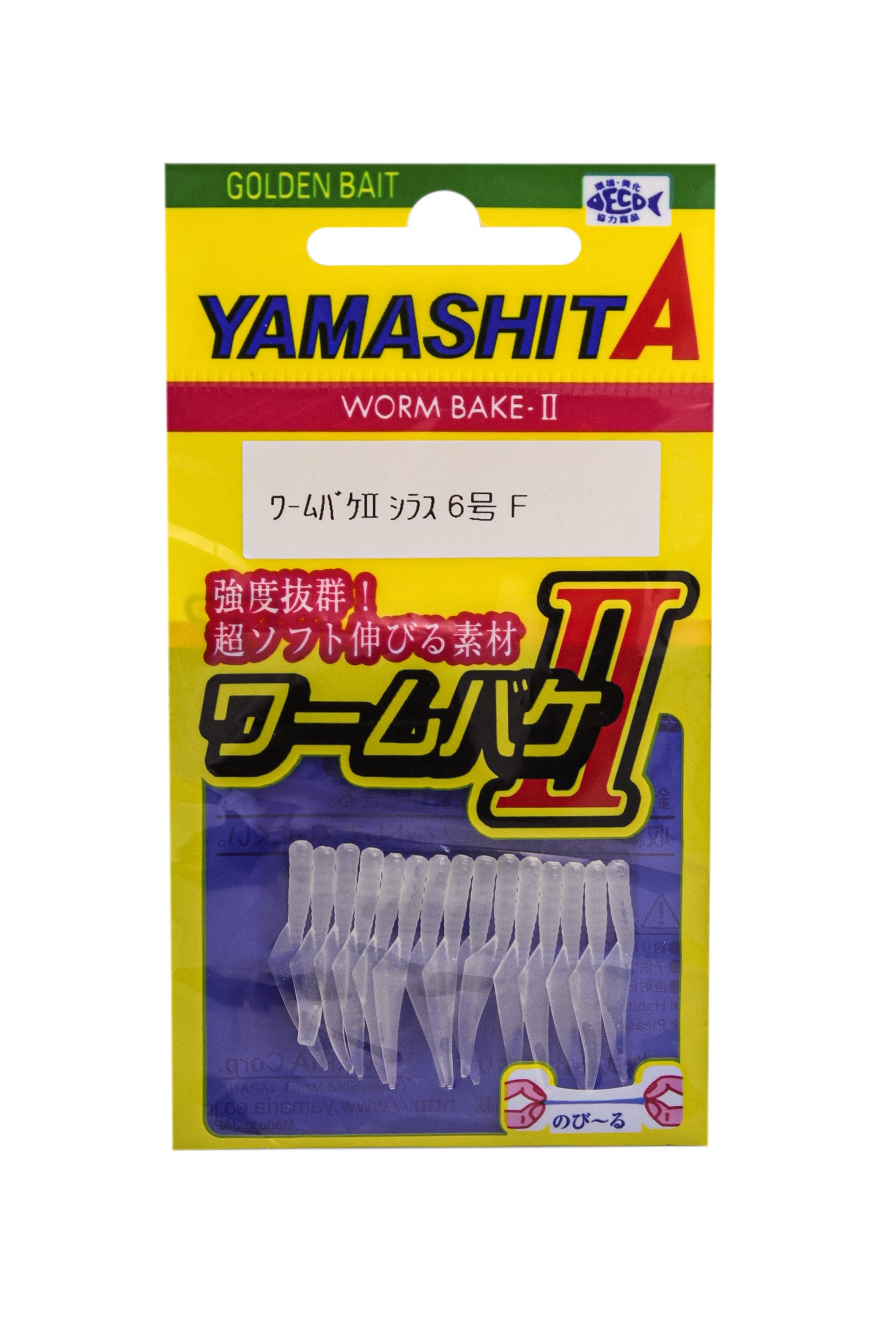 Приманка Yamashita Shirasu worm II 28мм №6 F 15шт