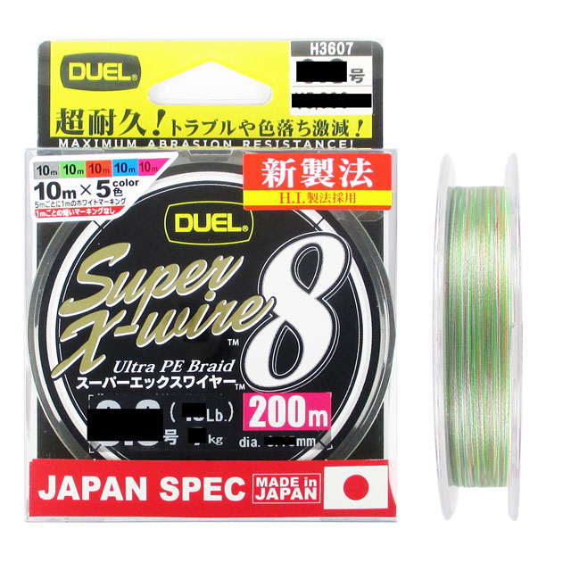 Шнур Yo-Zuri PE Super X Wire 8 Silver 5 color 150м 1.0/0.170мм 9кг - фото 1