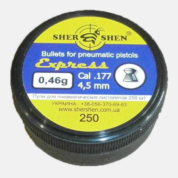 Пульки Shershen DS 0.46 гр 250 шт - фото 1