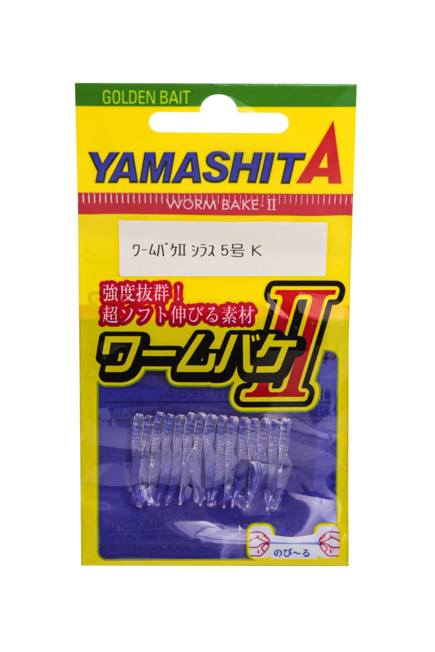 Приманка Yamashita Shirasu worm II 22мм №5 K 15шт
