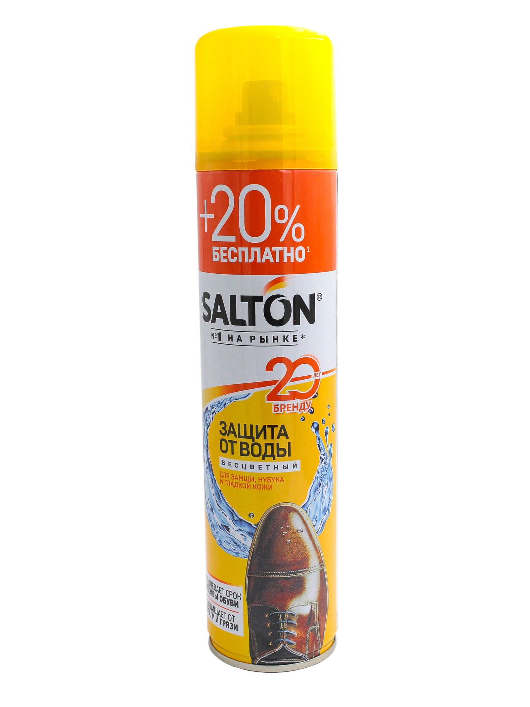 Средство Salton защита от воды д\ гладкой кожи, замши, нубук 250 мл +50 мл - фото 1