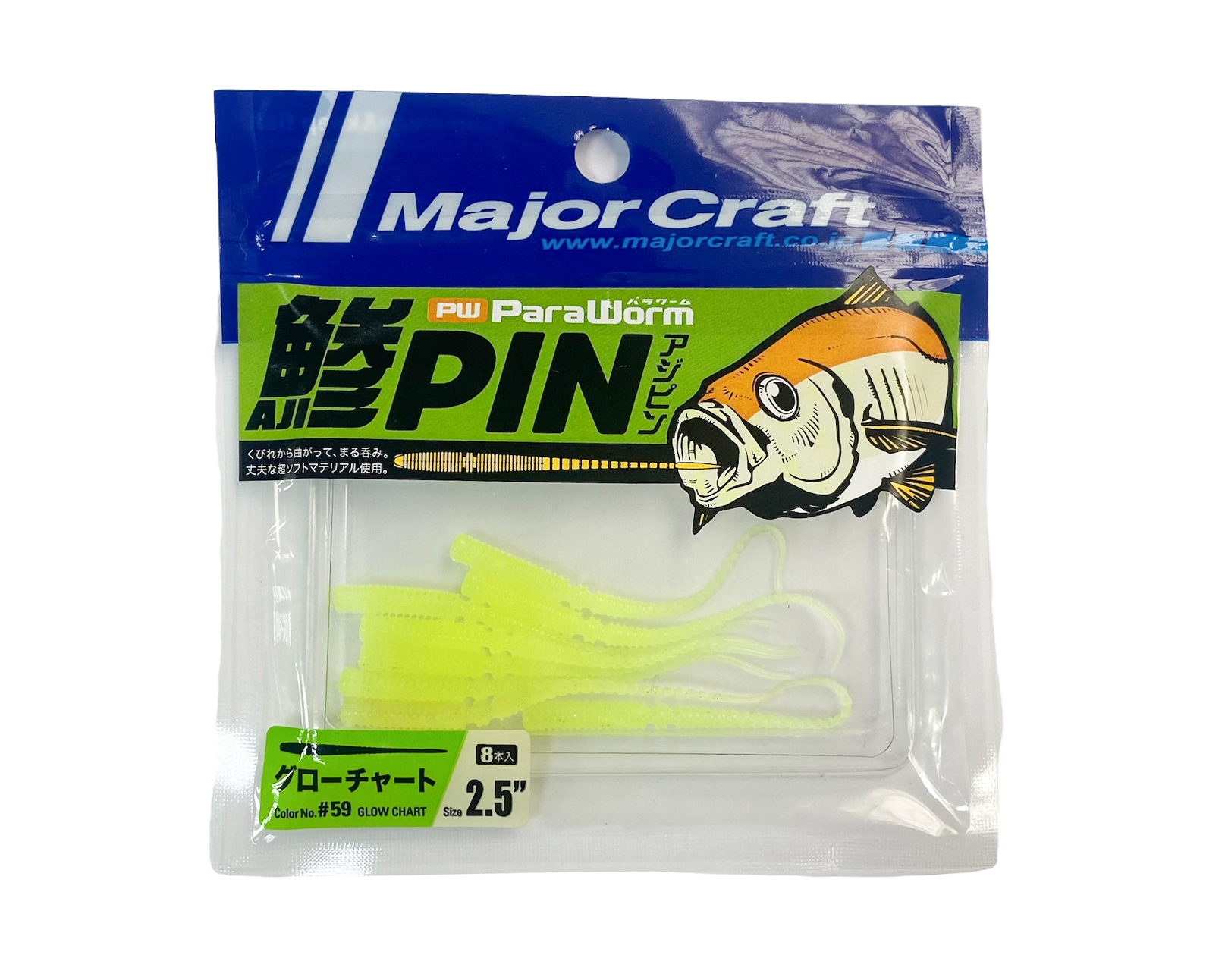 Приманка Major Craft PW Aji pin 2,5' цв.059 Glow chart - фото 1