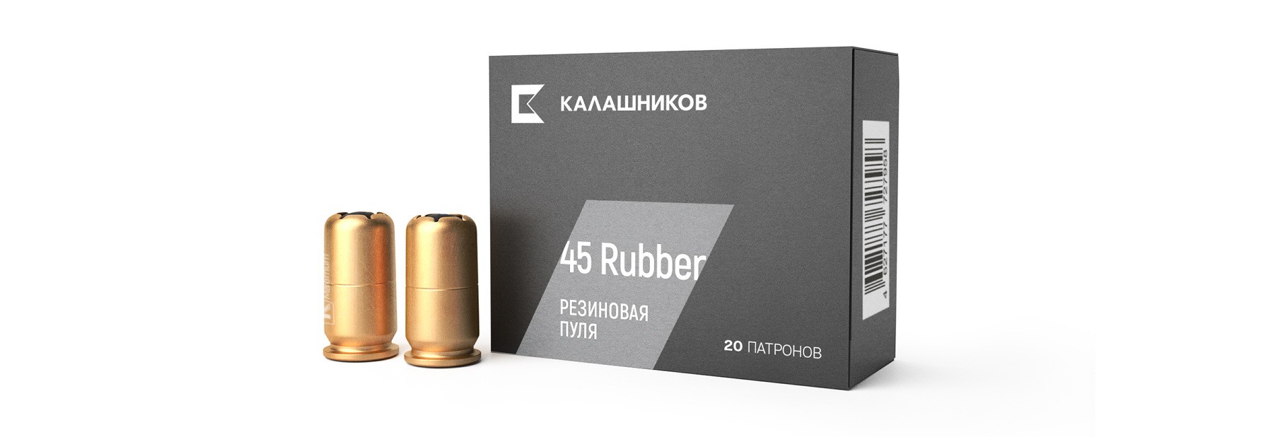 Патрон 45Rubber Калашников Maximum - фото 1