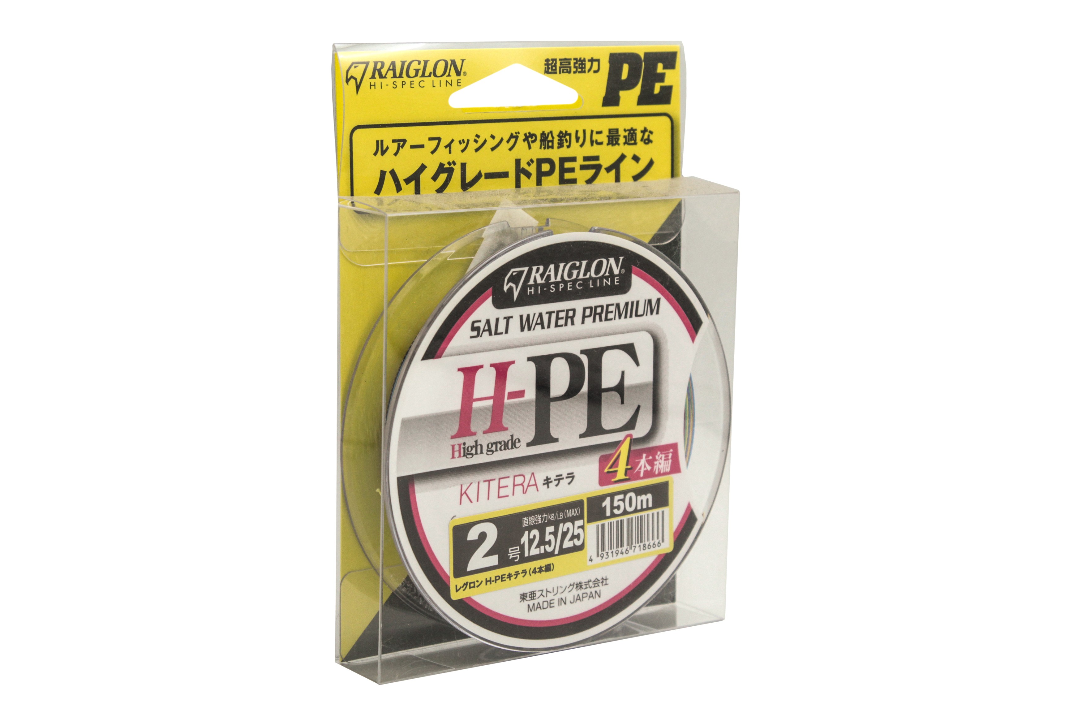 Шнур Raiglon H-PE Kitera  4 braid 5 colors 150м PE 2,0/0,235мм
