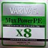 Шнур Varivas Max Power PE X8 150м PE 1.2 l.green: отзывы