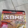 Приманка Marukyu Power Isome L IS-01 natural pink: отзывы