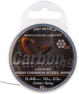 Поводковый материал Savage Gear Carbon 49 0.48мм 10кг 24lb coated grey 10м