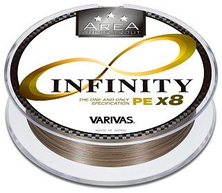 Шнур Varivas Super Trout Area Infinity PE X8 75м PE 0.3 Champagne Gold + - фото 1