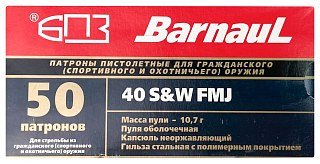 Патрон 40S&W БПЗ FMJ 10,7г полимер 1/50 - фото 4