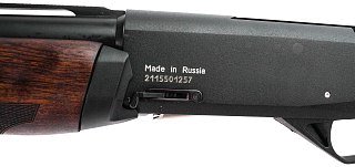 Ружье Baikal МР 155-154 12х76 710мм орех никель улучшенный дизайн д/н - фото 4